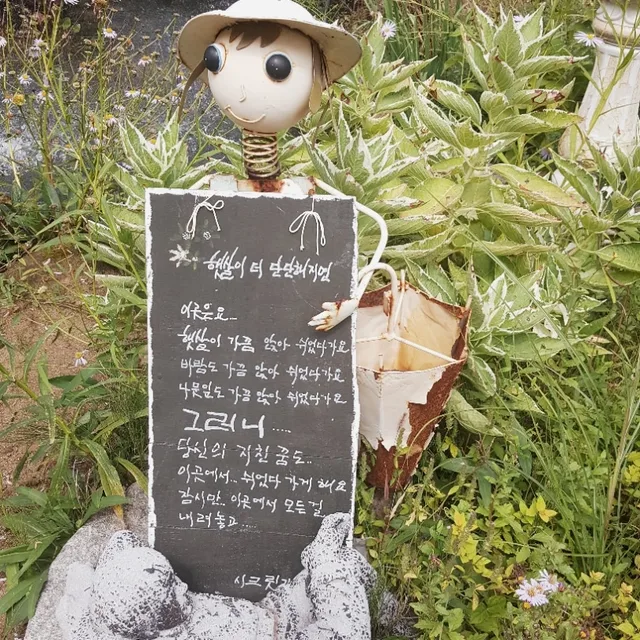 써니