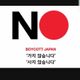 써니