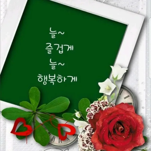 말이야