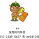 도깨비이두표