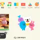 콩콩이