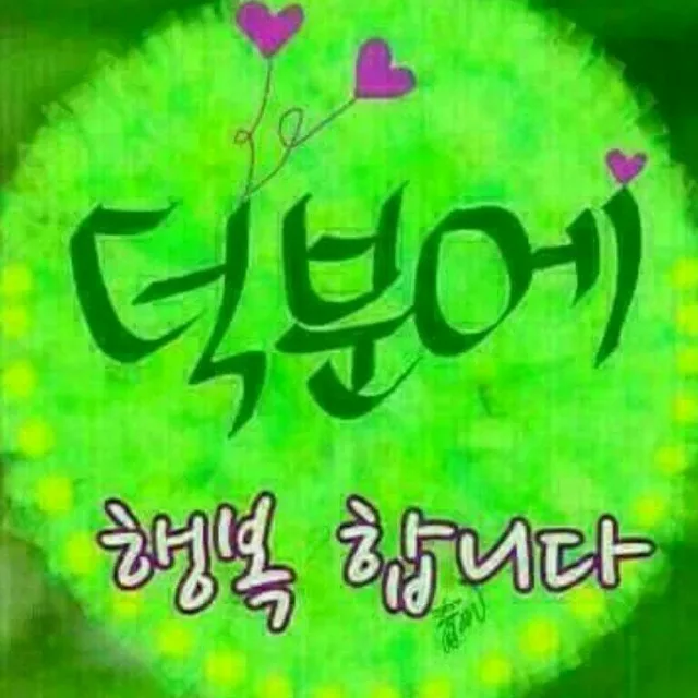 푸름