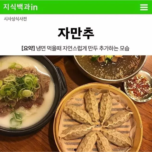 자만추