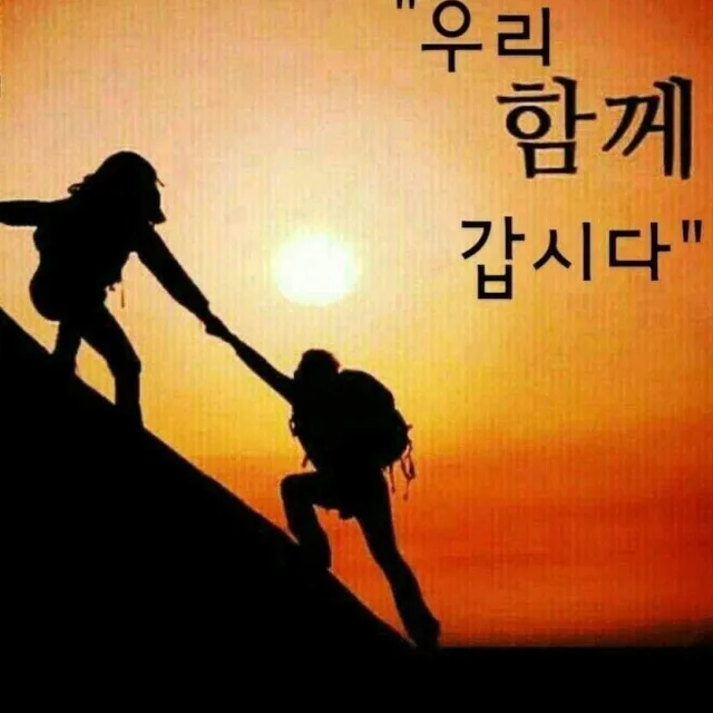 조이