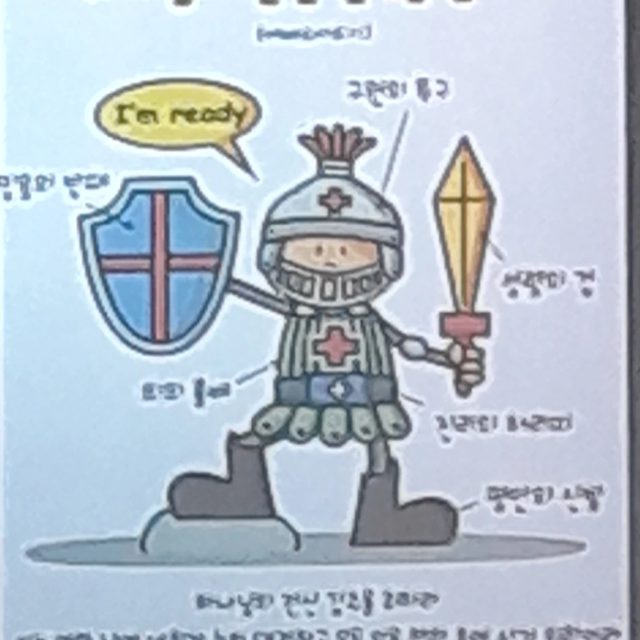 합기도