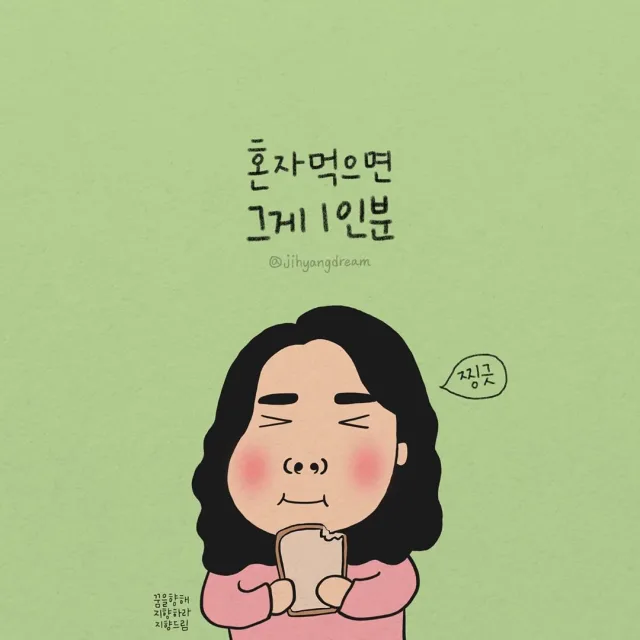 도민도민