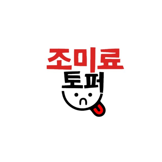 ์กฐ๋ฏธ๋ฃํ ํผ