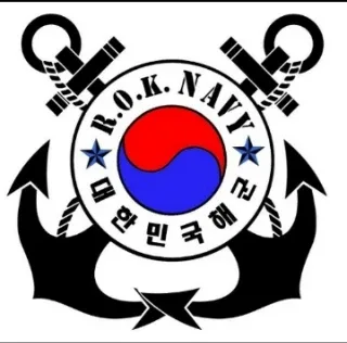 대한민국해군