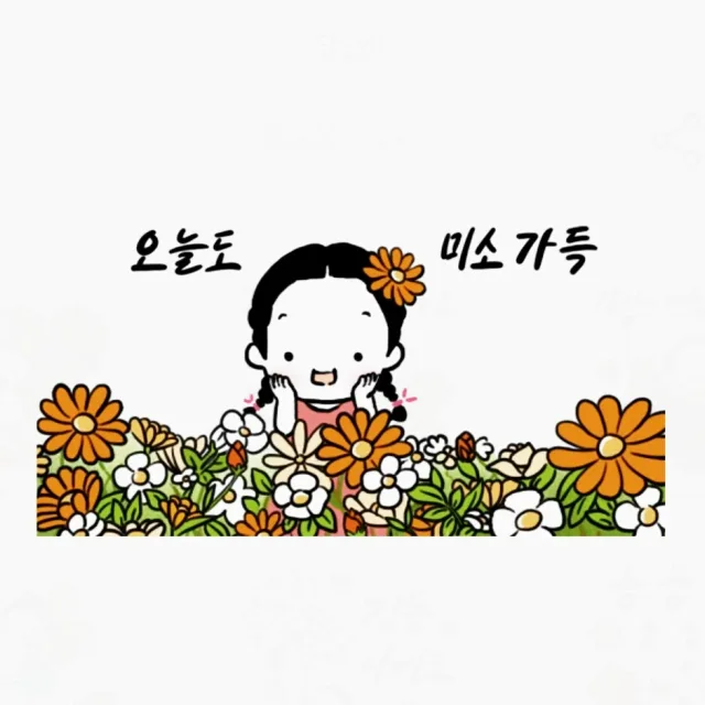 보글보글