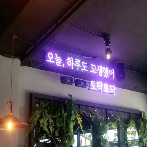 질문공주
