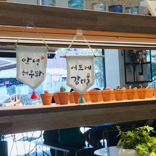 설화수