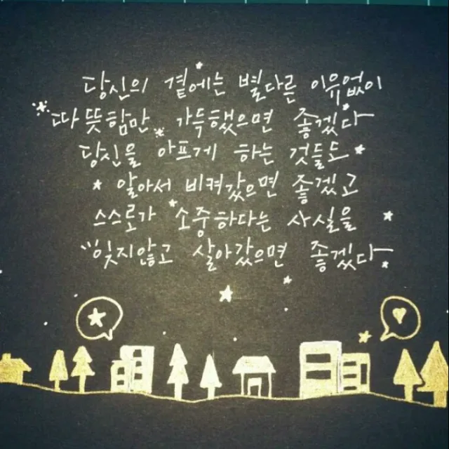 더콤마2