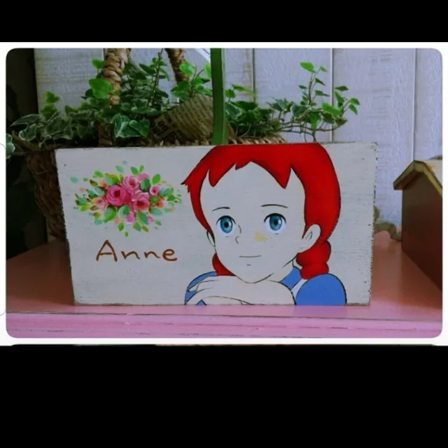아로아