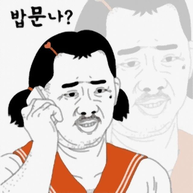 혀니