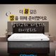코웨이제주1등