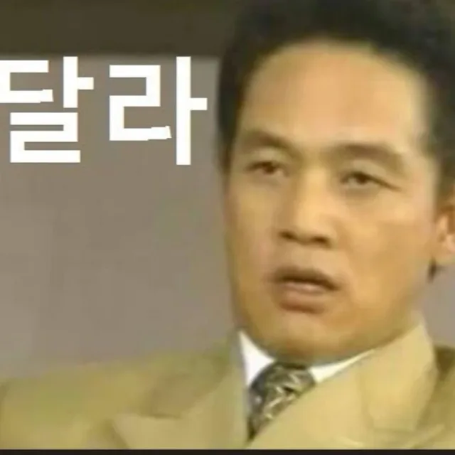 님그리며