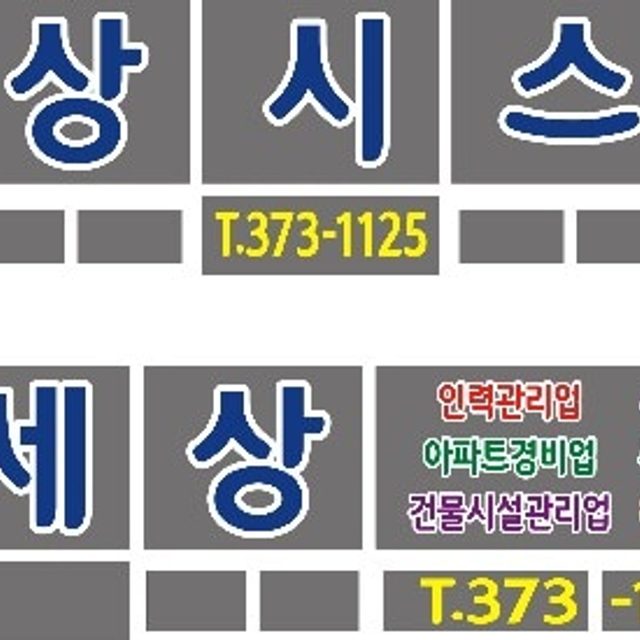연제동대주맘