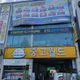 월드