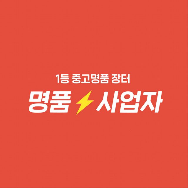 명품매니아