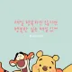 깜찍이
