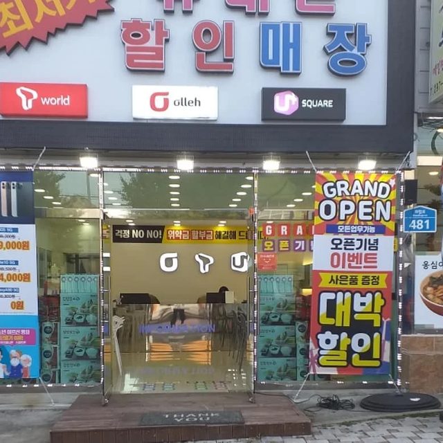 중앙모바일