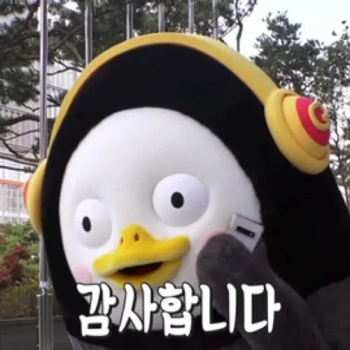귀요미