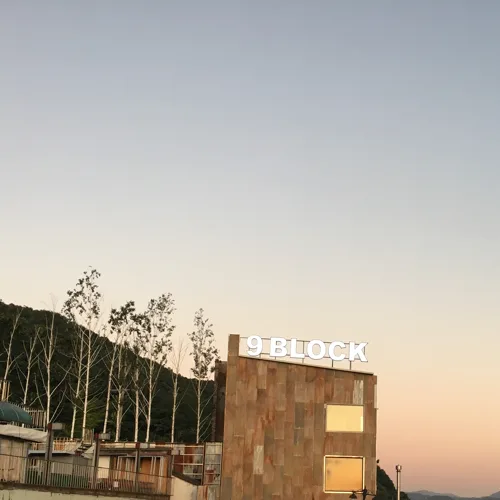 양평댁