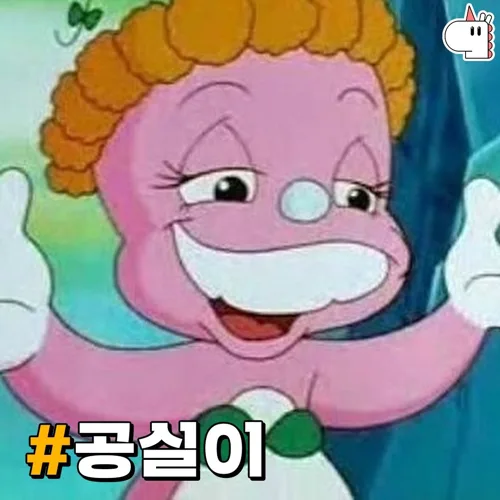 김기먀