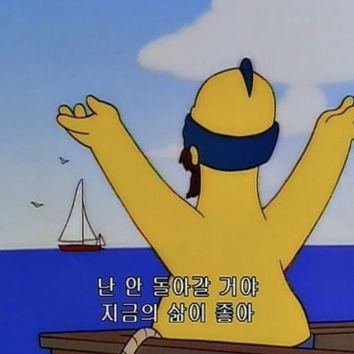 유자