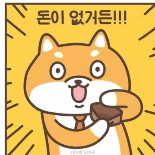 또치