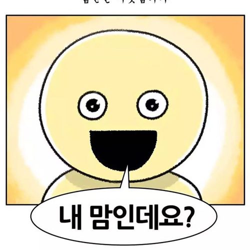판매의기준은나야나