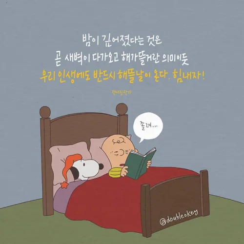 봉딱봉딱