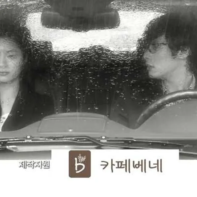 설가