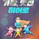 망고맘