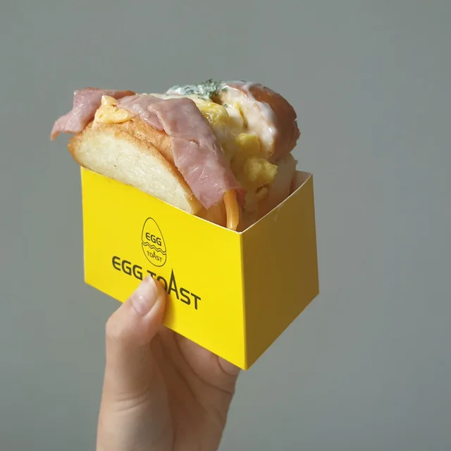 유자
