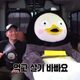 리뷰 프로필 이미지
