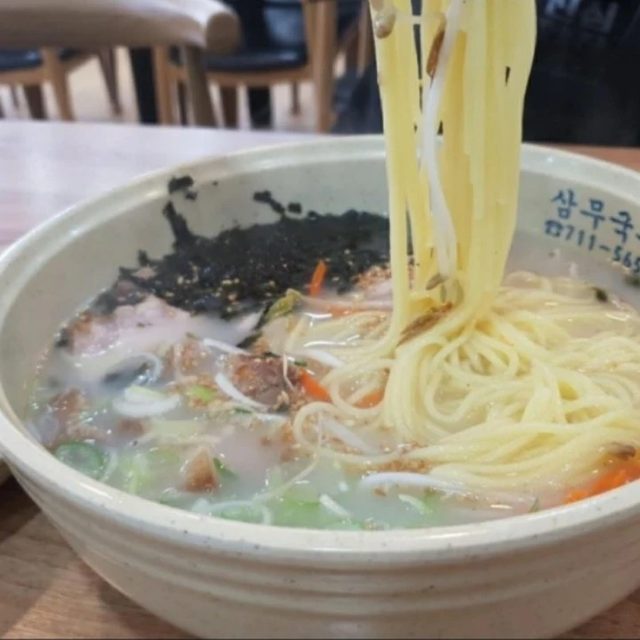 후루룩