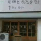 공중3회전