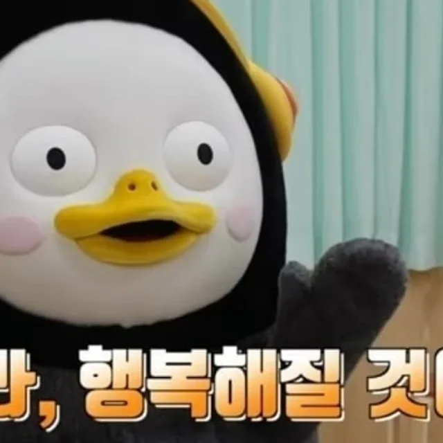 팽슈