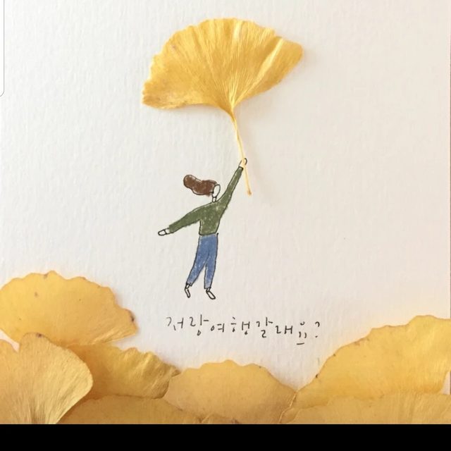 한량4