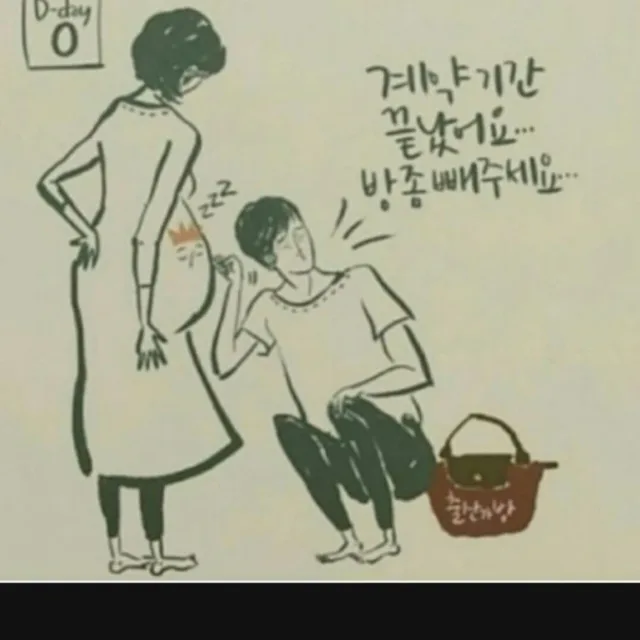 봄이탄생