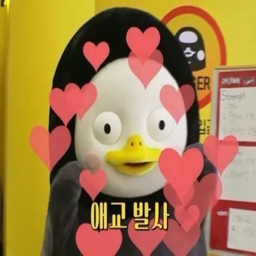 펭빠