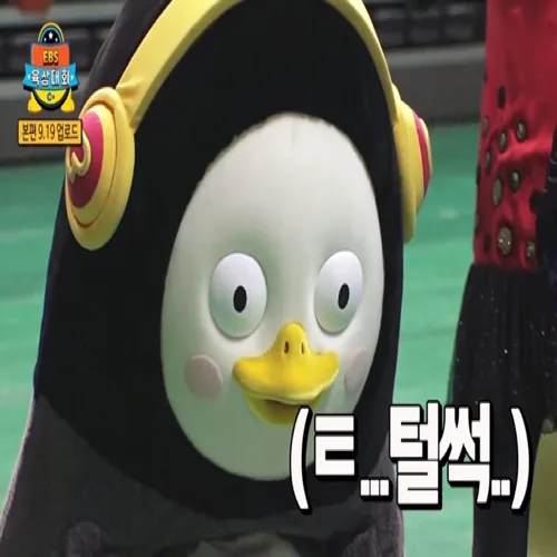 동네주민