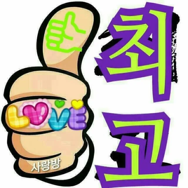 호들이남52해룡