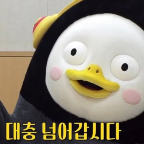 백고미당