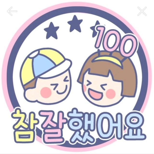 수리와이글이12