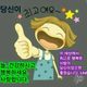내유동아지매