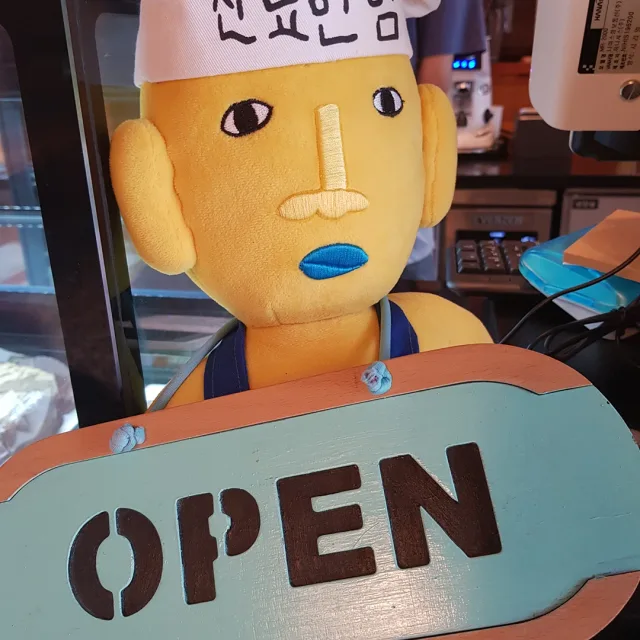 신묘한힝