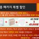이모