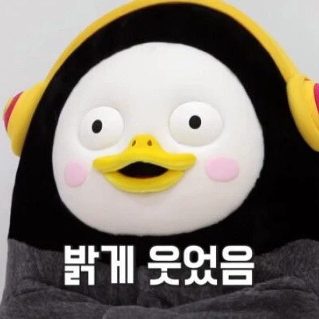 동네행인